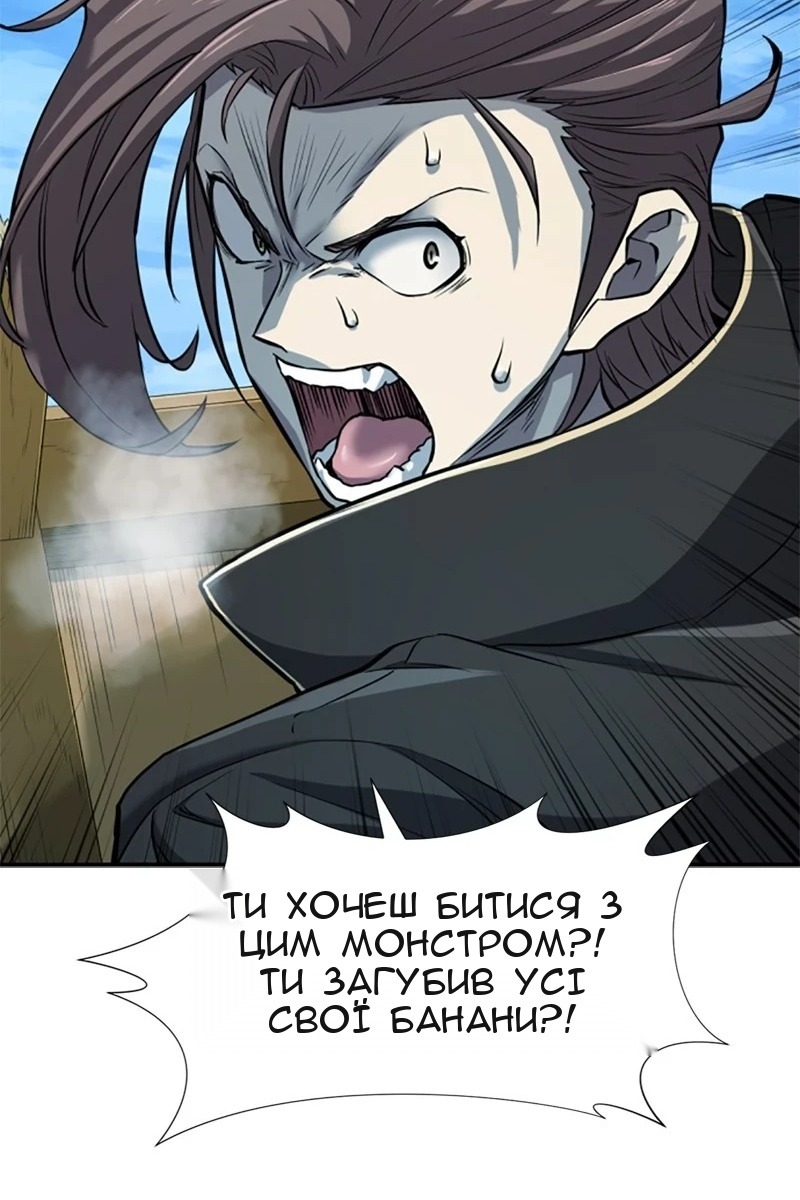 Сторінка 100