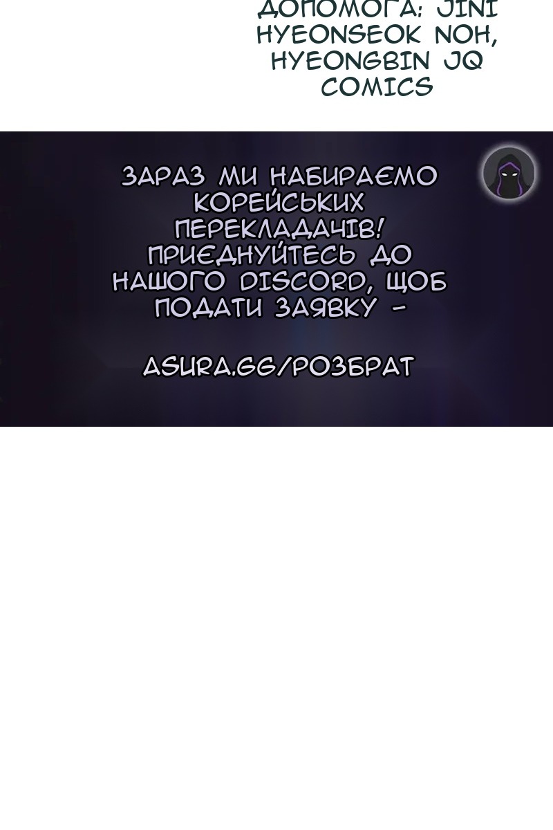 Сторінка 103