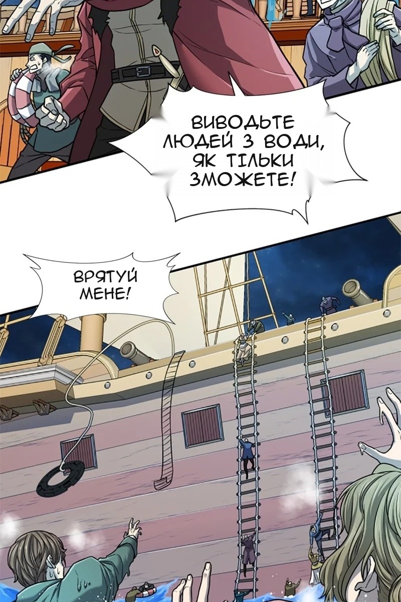 Сторінка 3