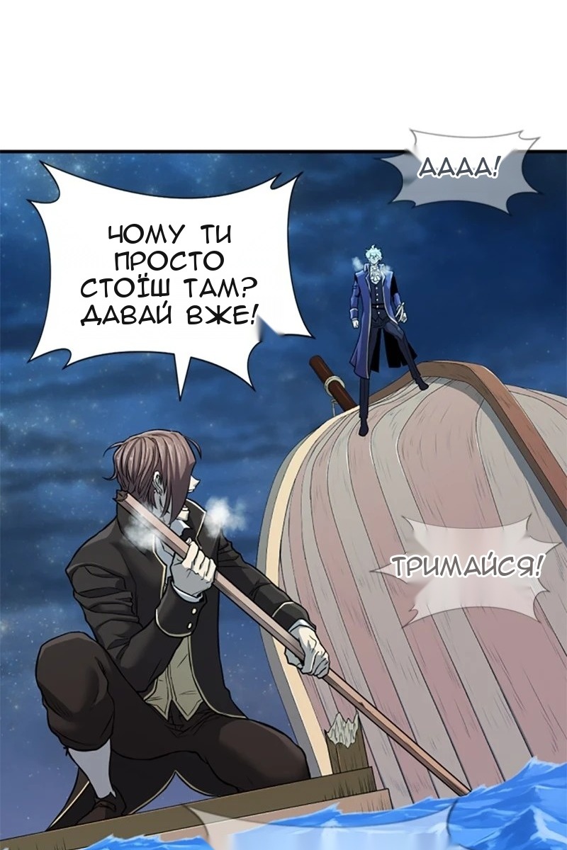 Сторінка 7