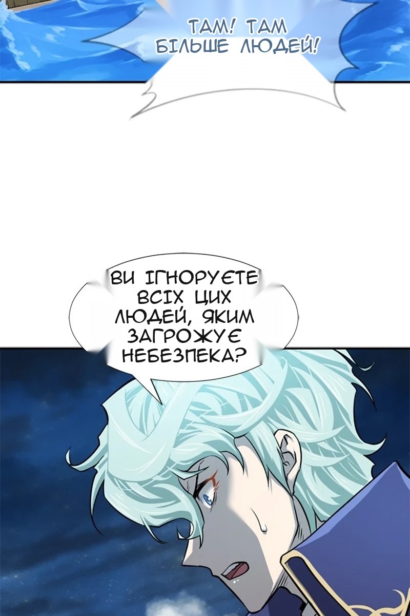 Сторінка 8