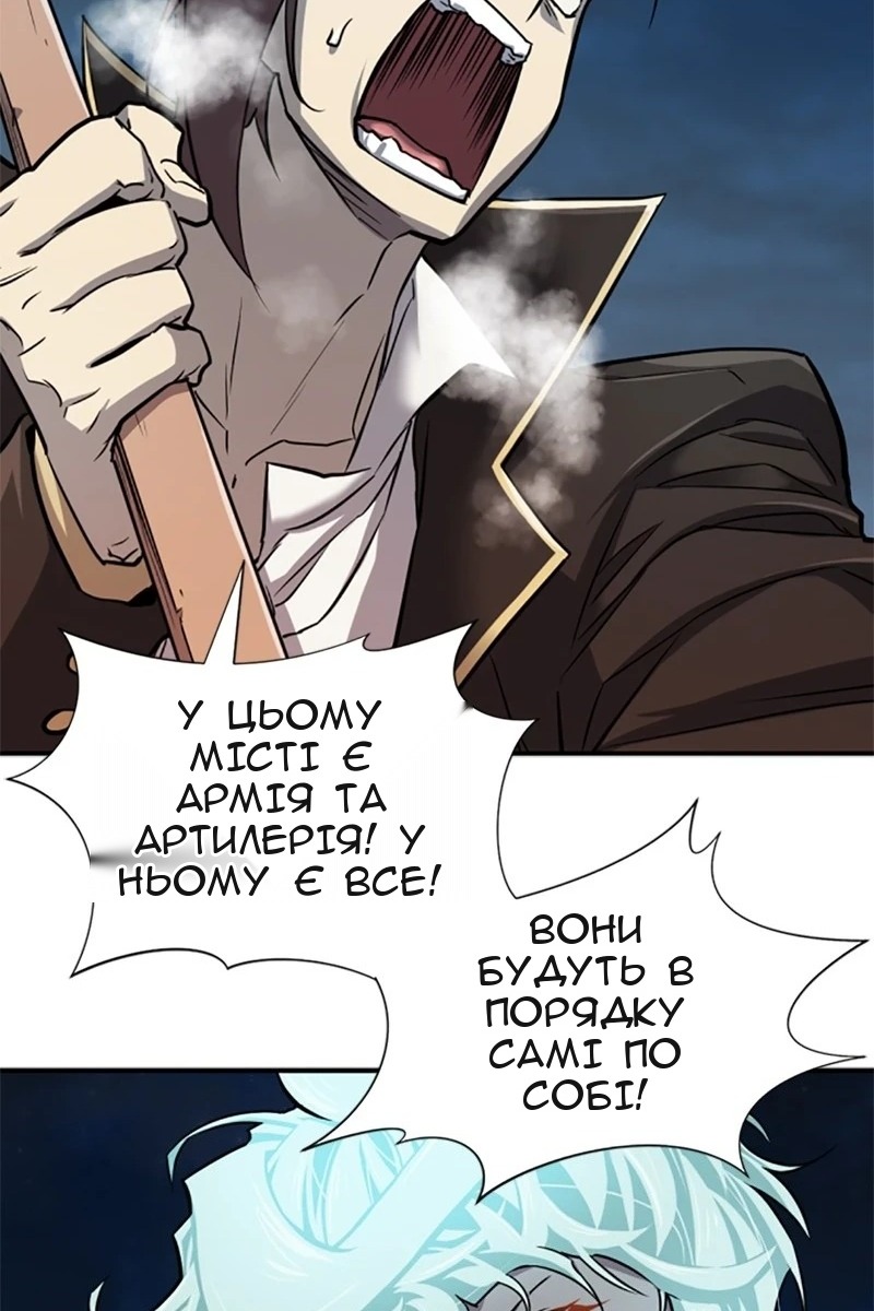 Сторінка 10