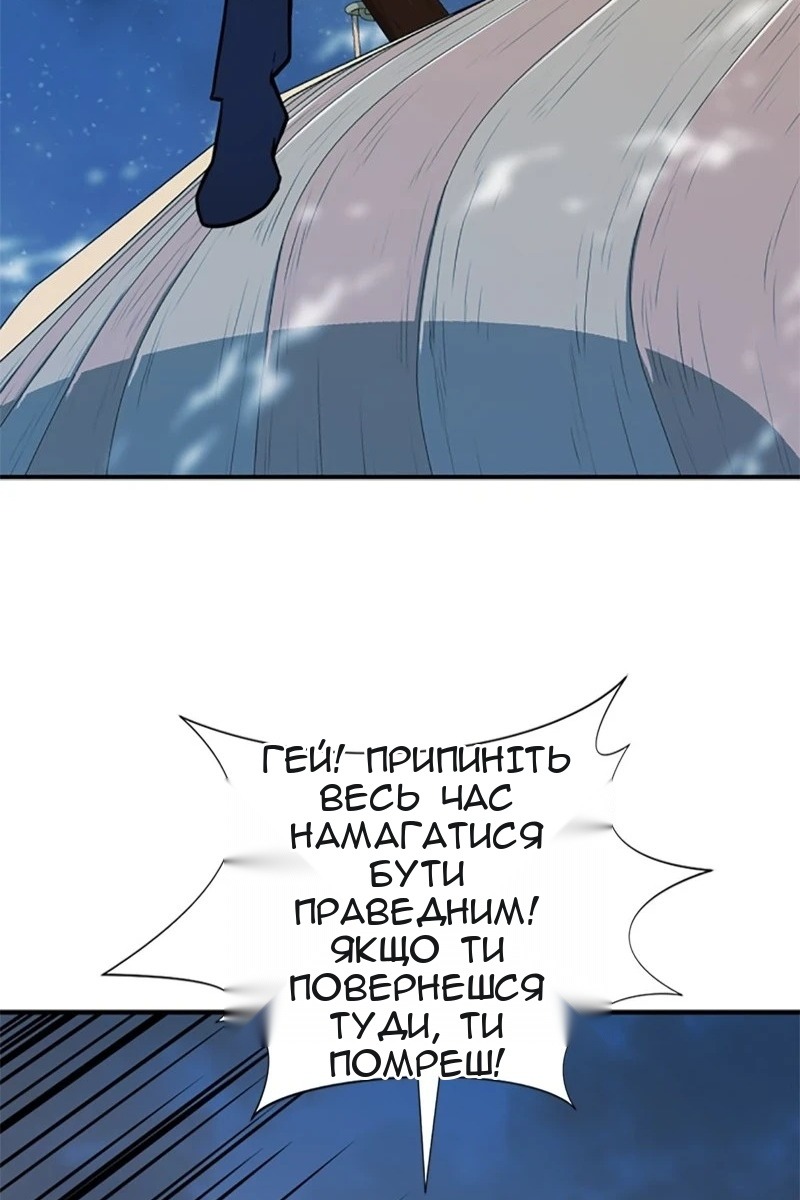 Сторінка 24