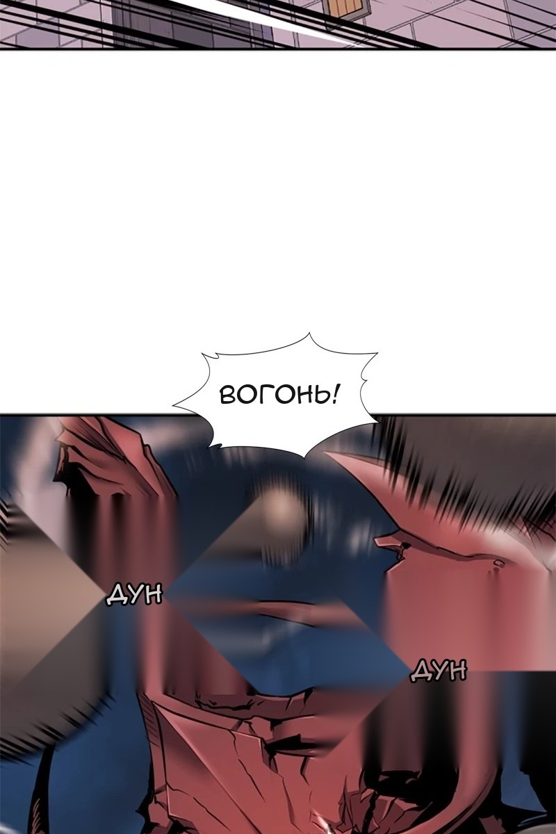 Сторінка 34