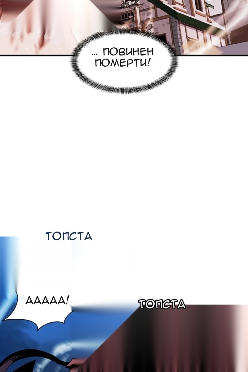 Сторінка 50