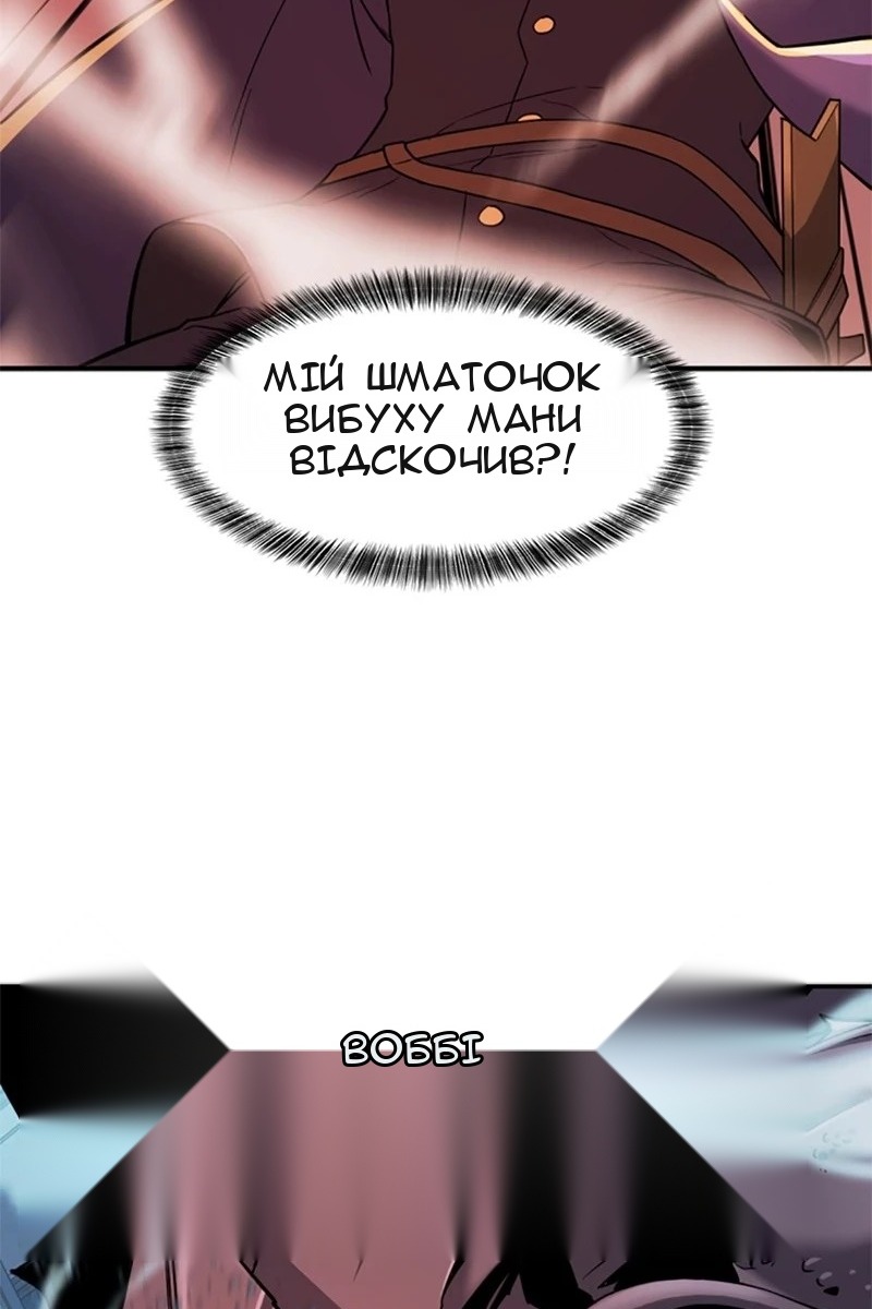Сторінка 64
