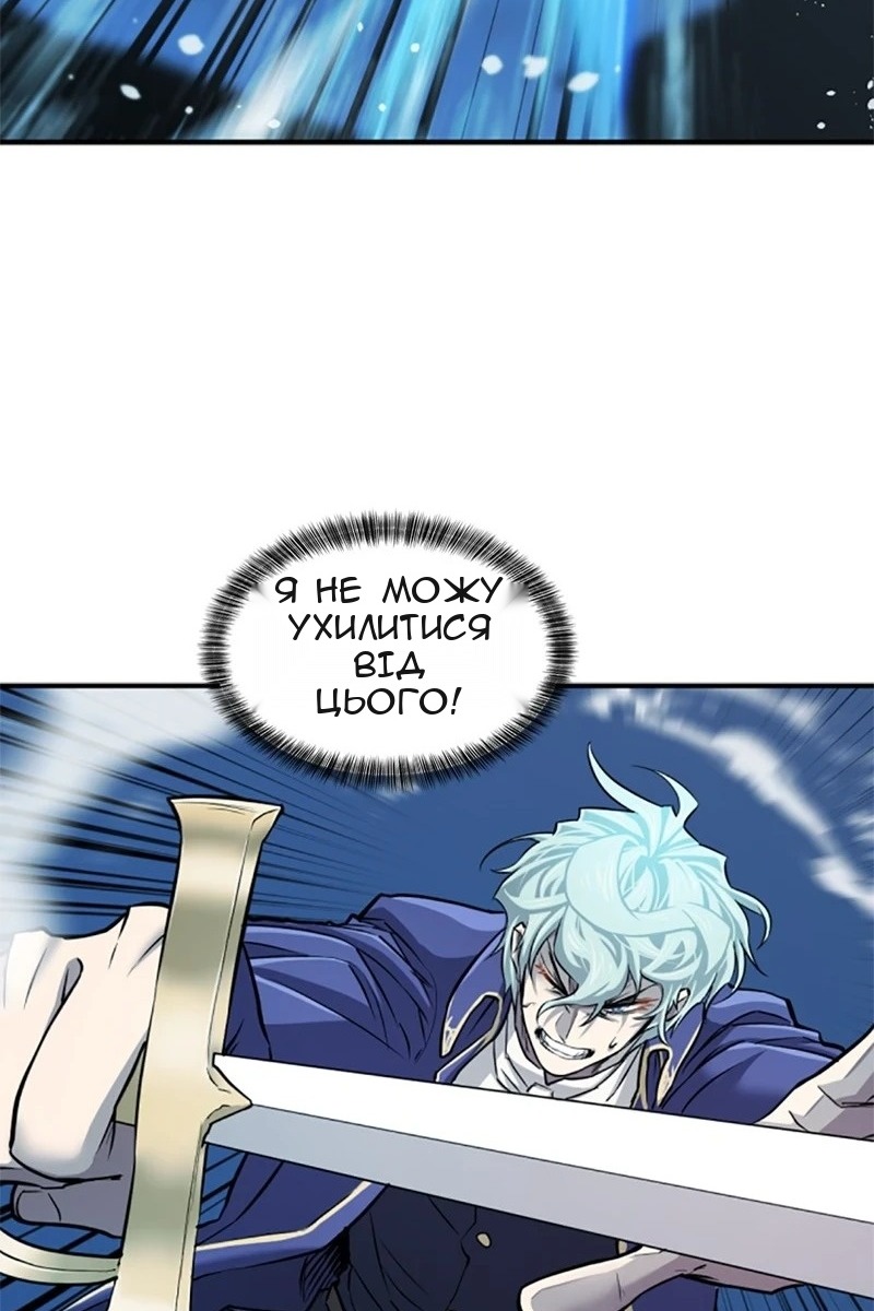 Сторінка 74