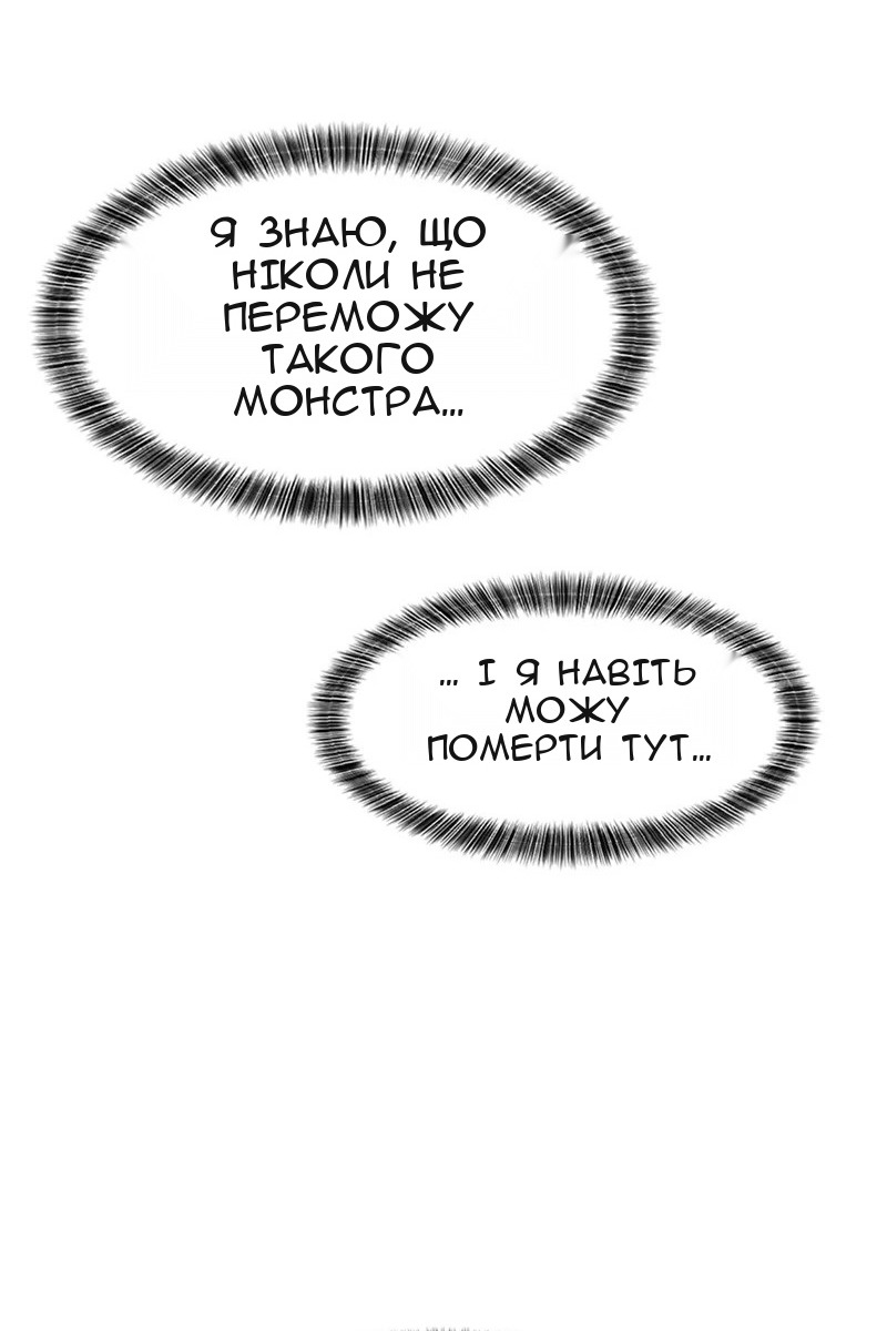 Сторінка 84