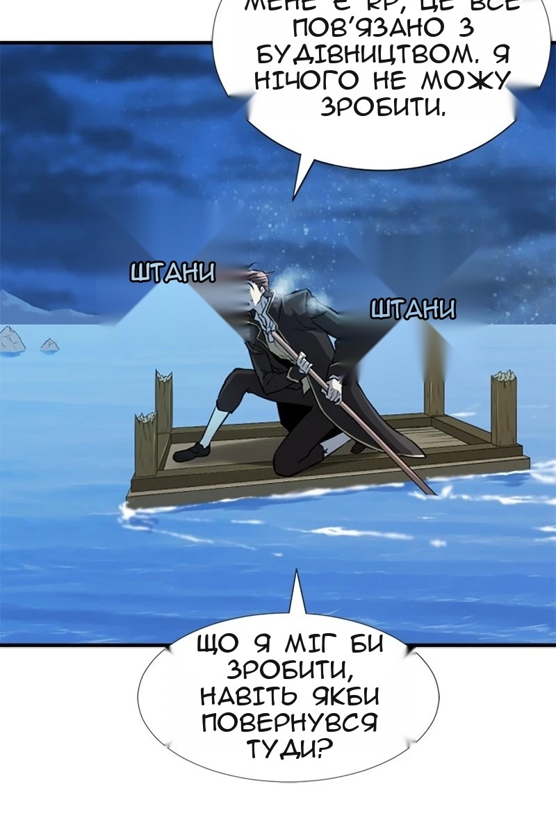 Сторінка 88