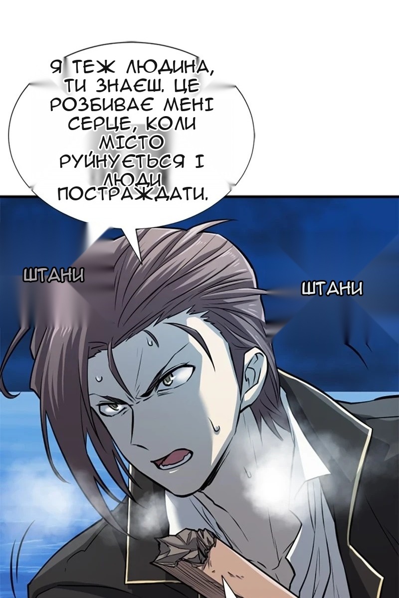 Сторінка 89