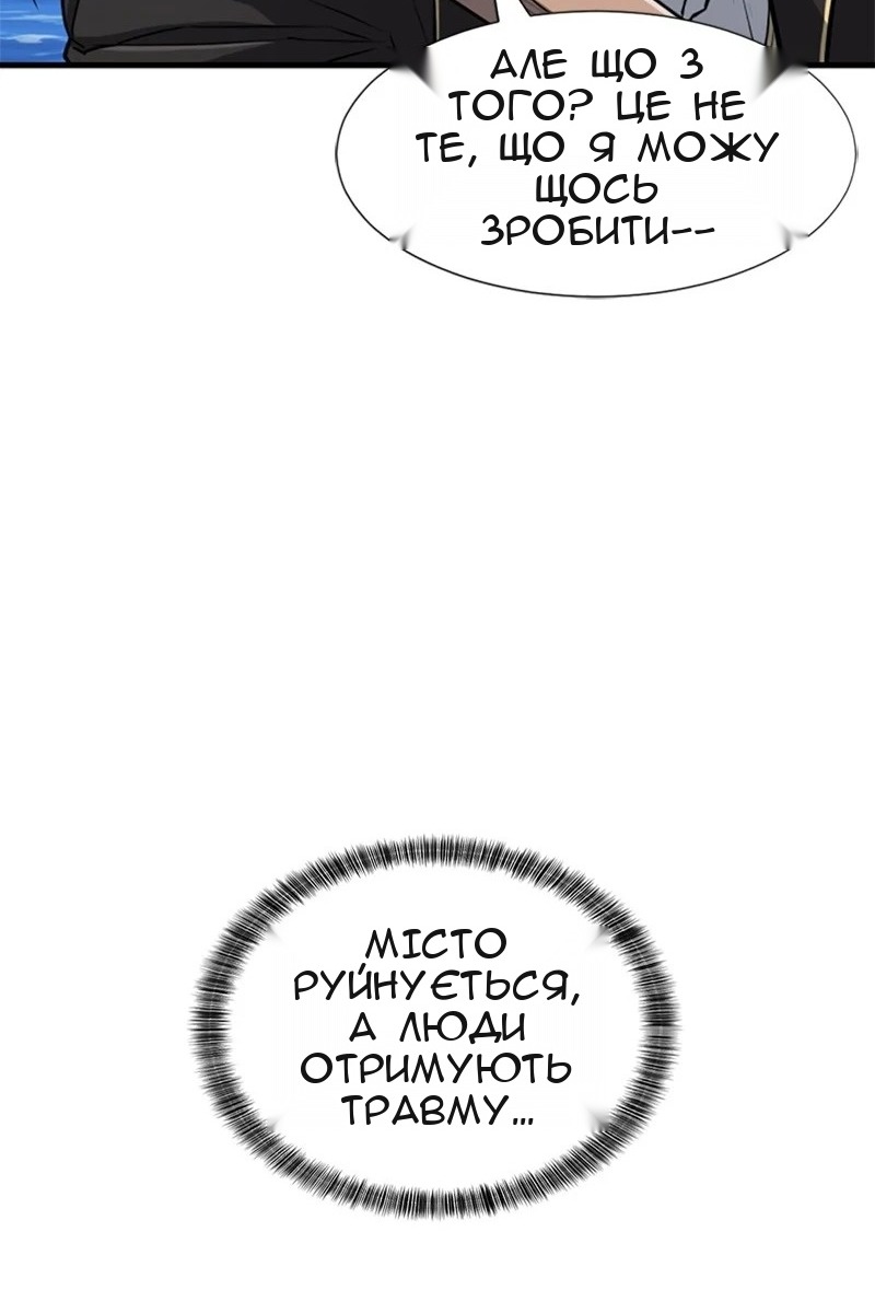 Сторінка 90