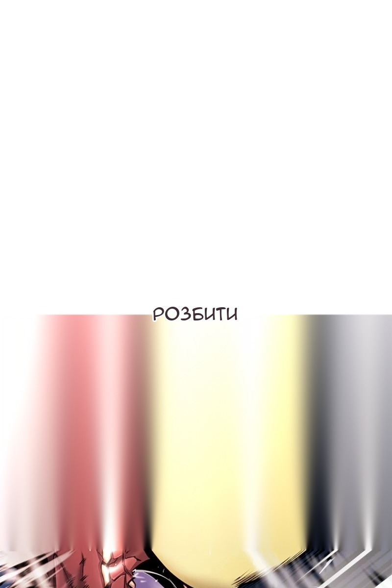 Сторінка 121