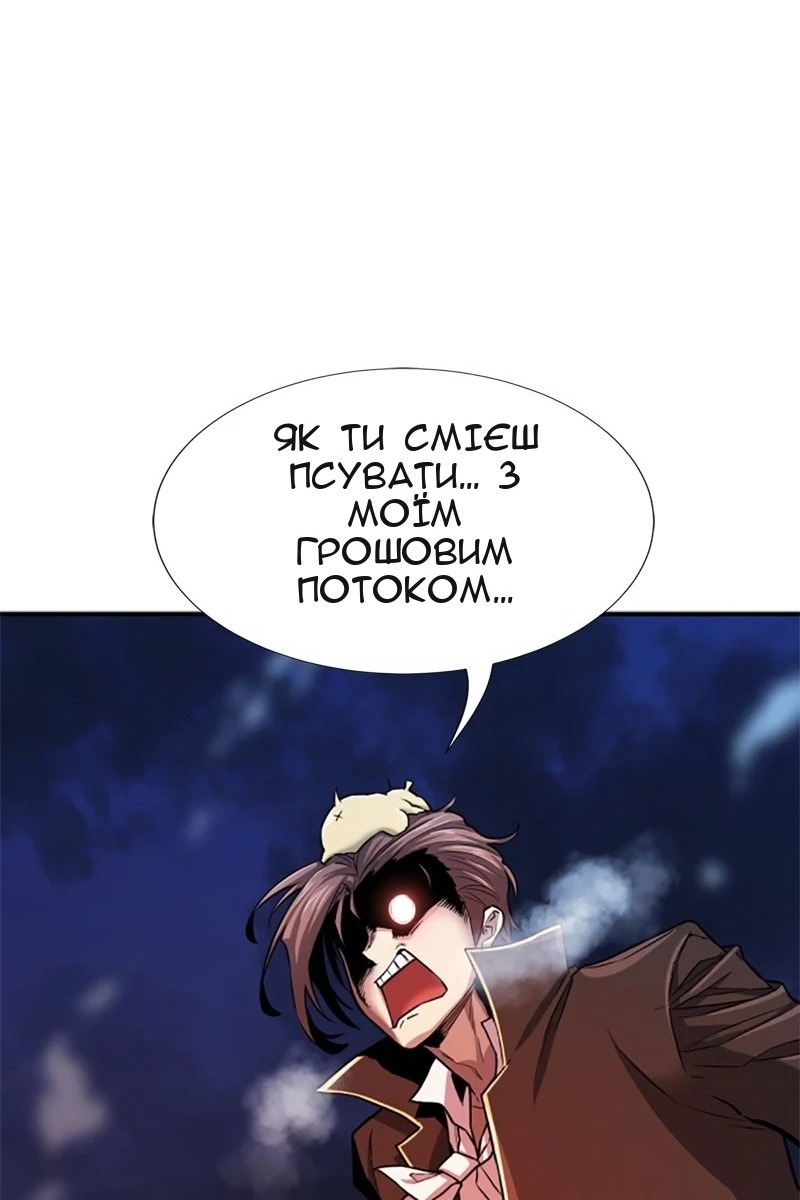 Сторінка 127