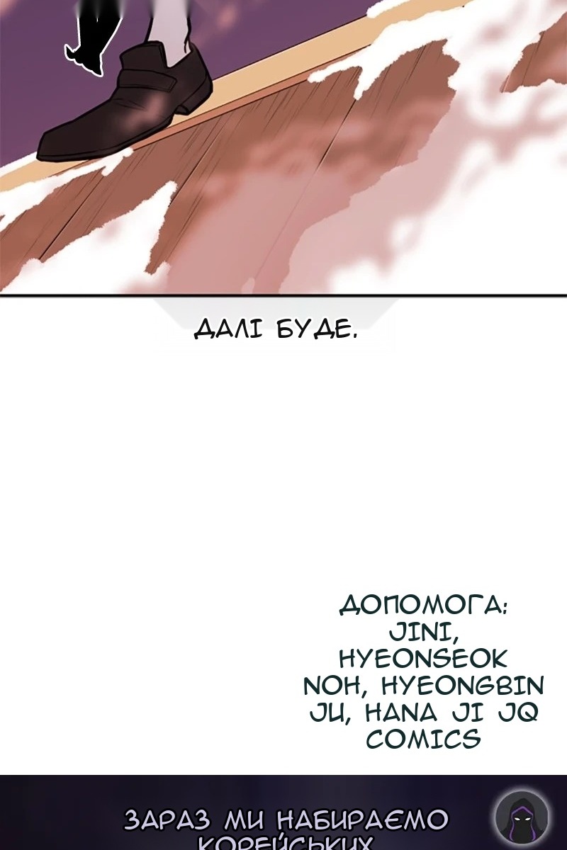 Сторінка 129