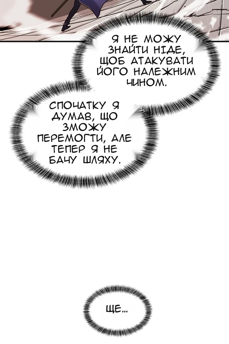 Сторінка 11