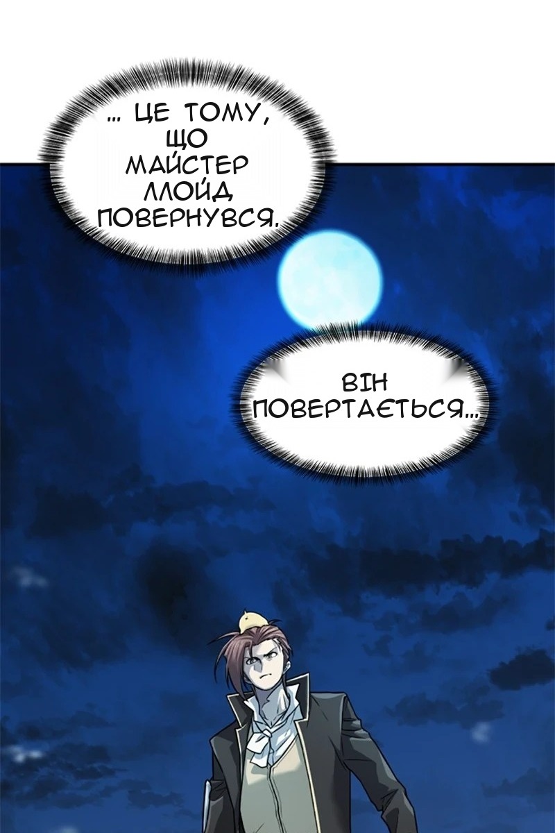 Сторінка 14