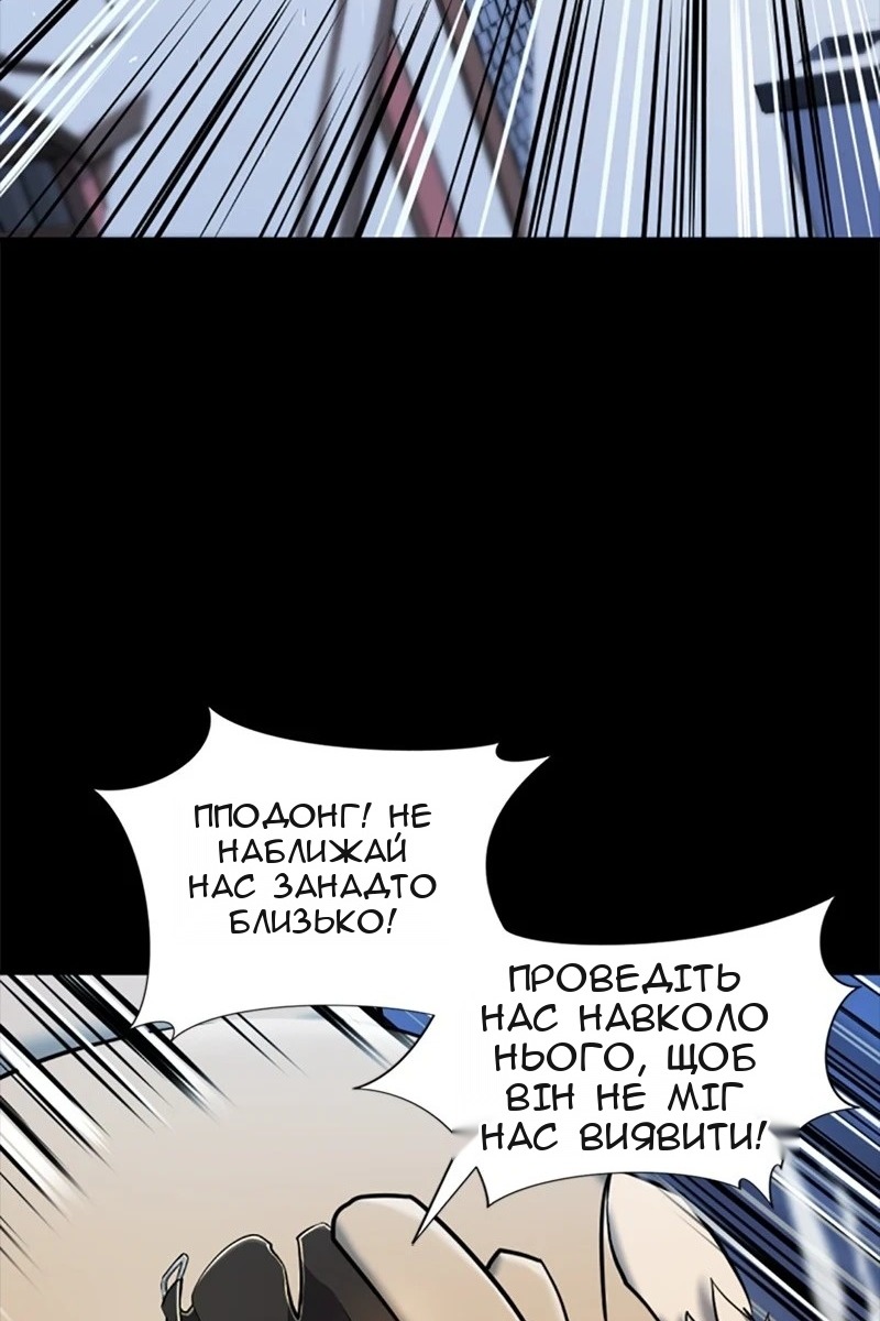 Сторінка 20