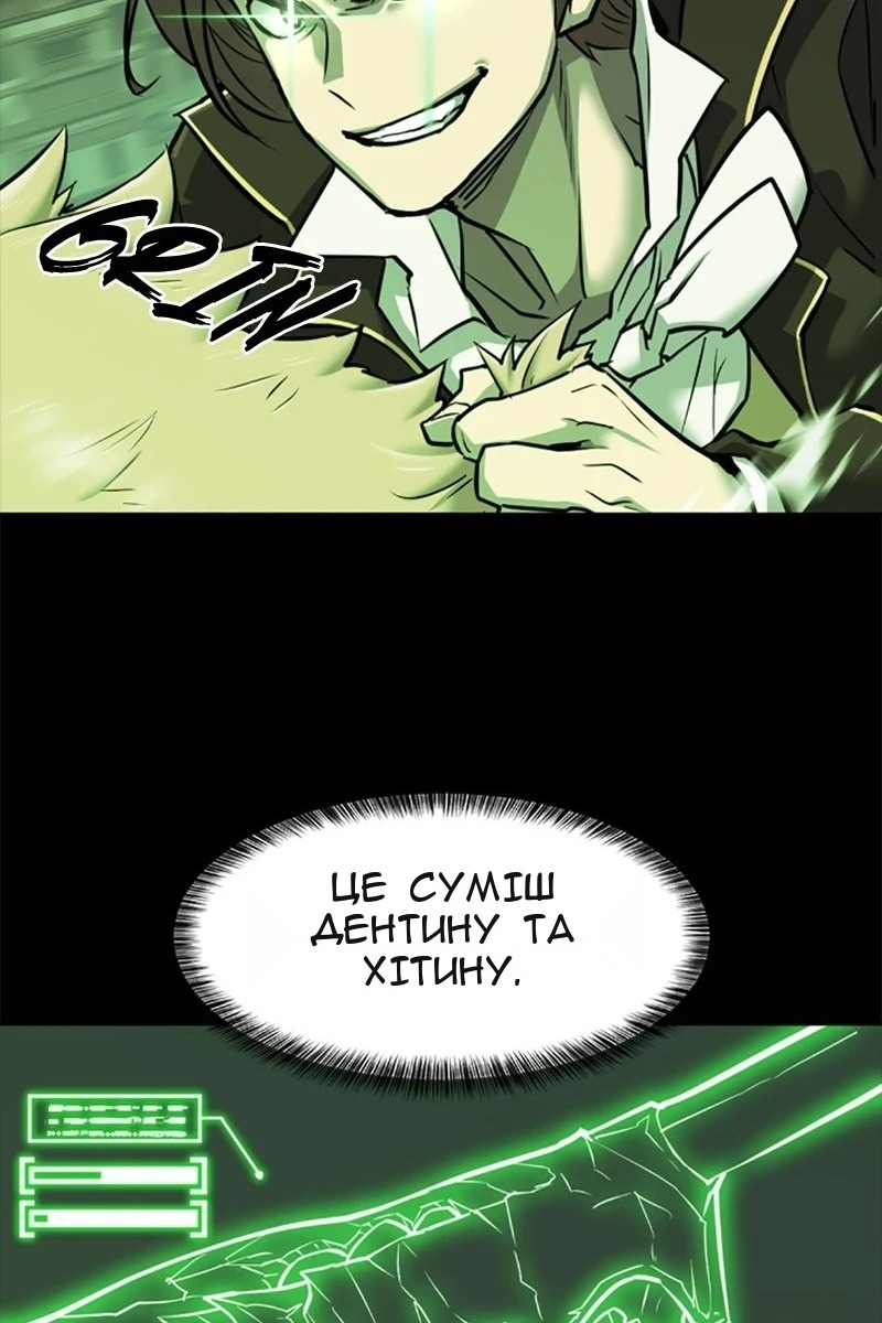 Сторінка 36