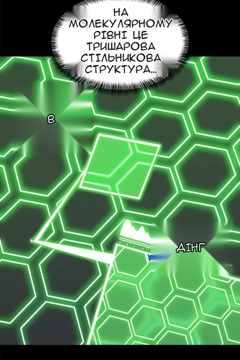 Сторінка 38