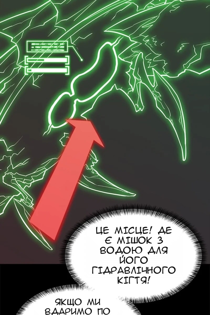 Сторінка 51