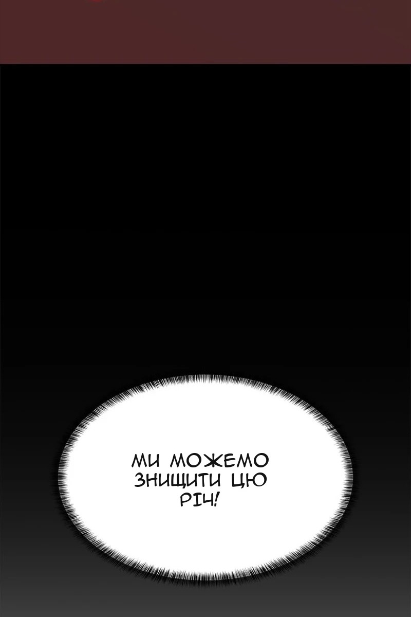 Сторінка 54