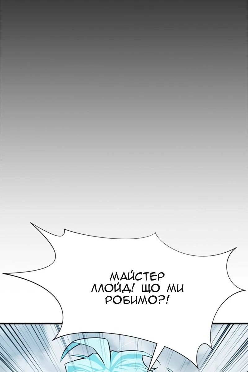 Сторінка 55