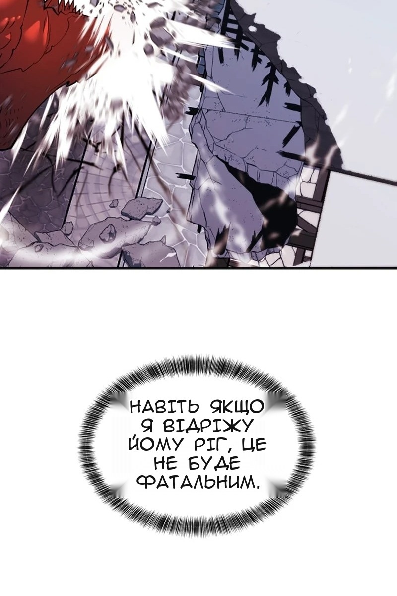 Сторінка 67