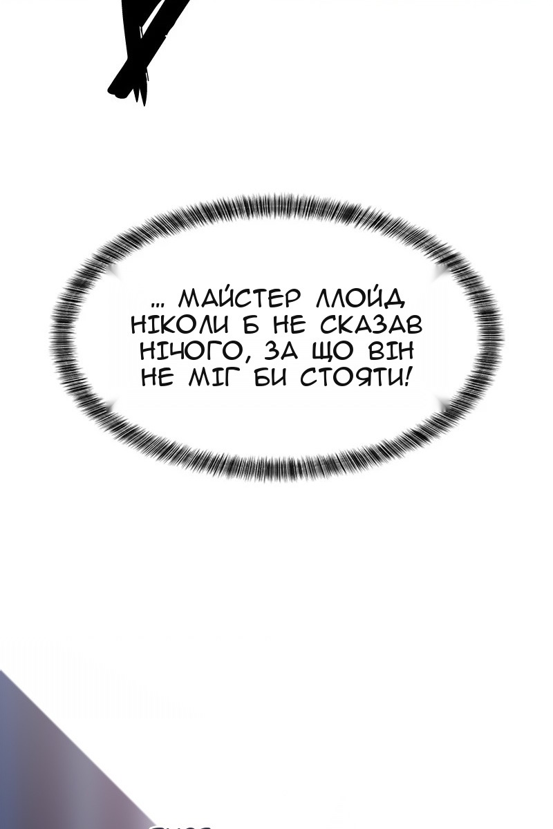 Сторінка 72