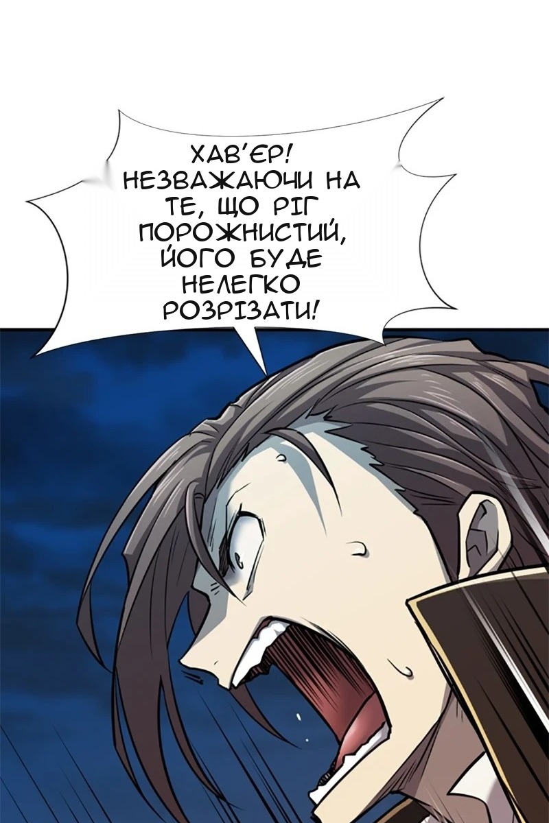 Сторінка 75