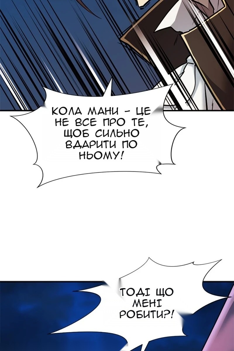 Сторінка 76