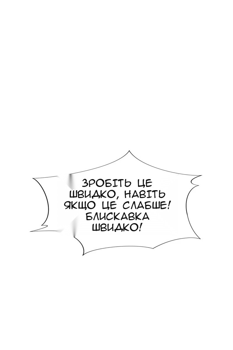 Сторінка 78