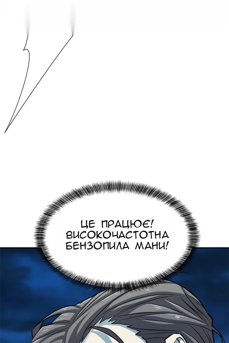Сторінка 90