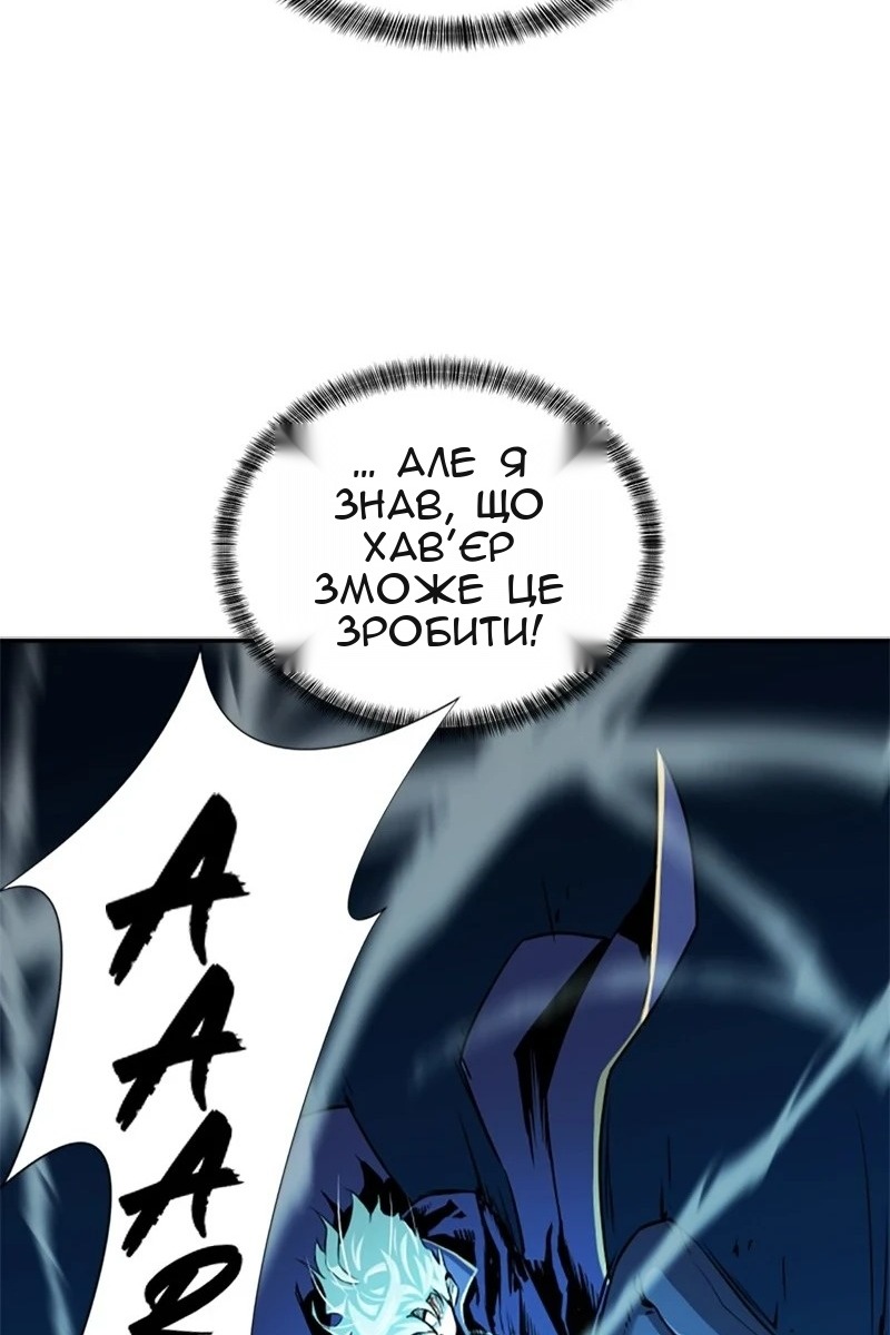 Сторінка 92