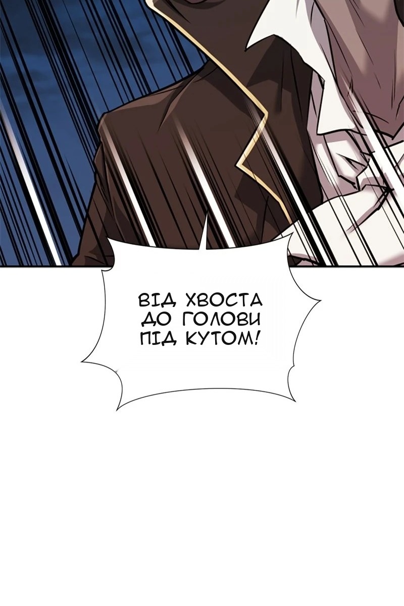 Сторінка 112