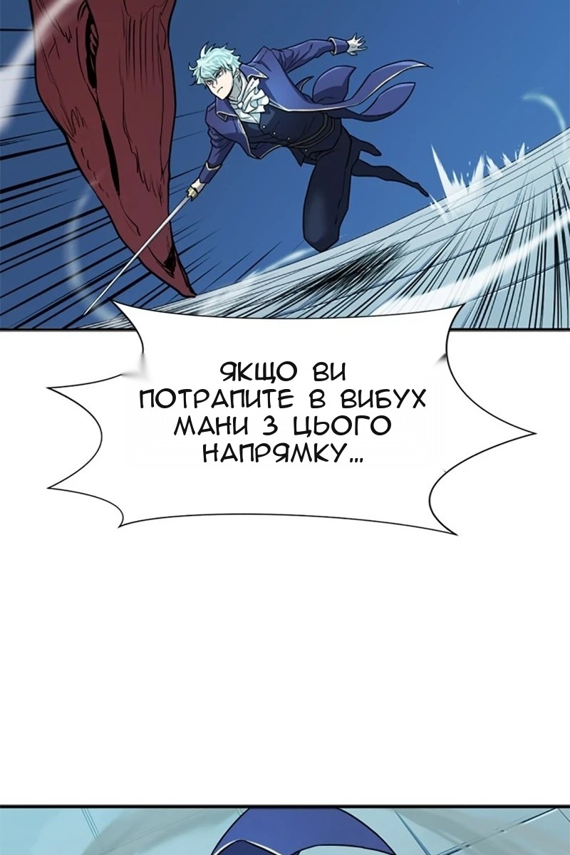 Сторінка 114