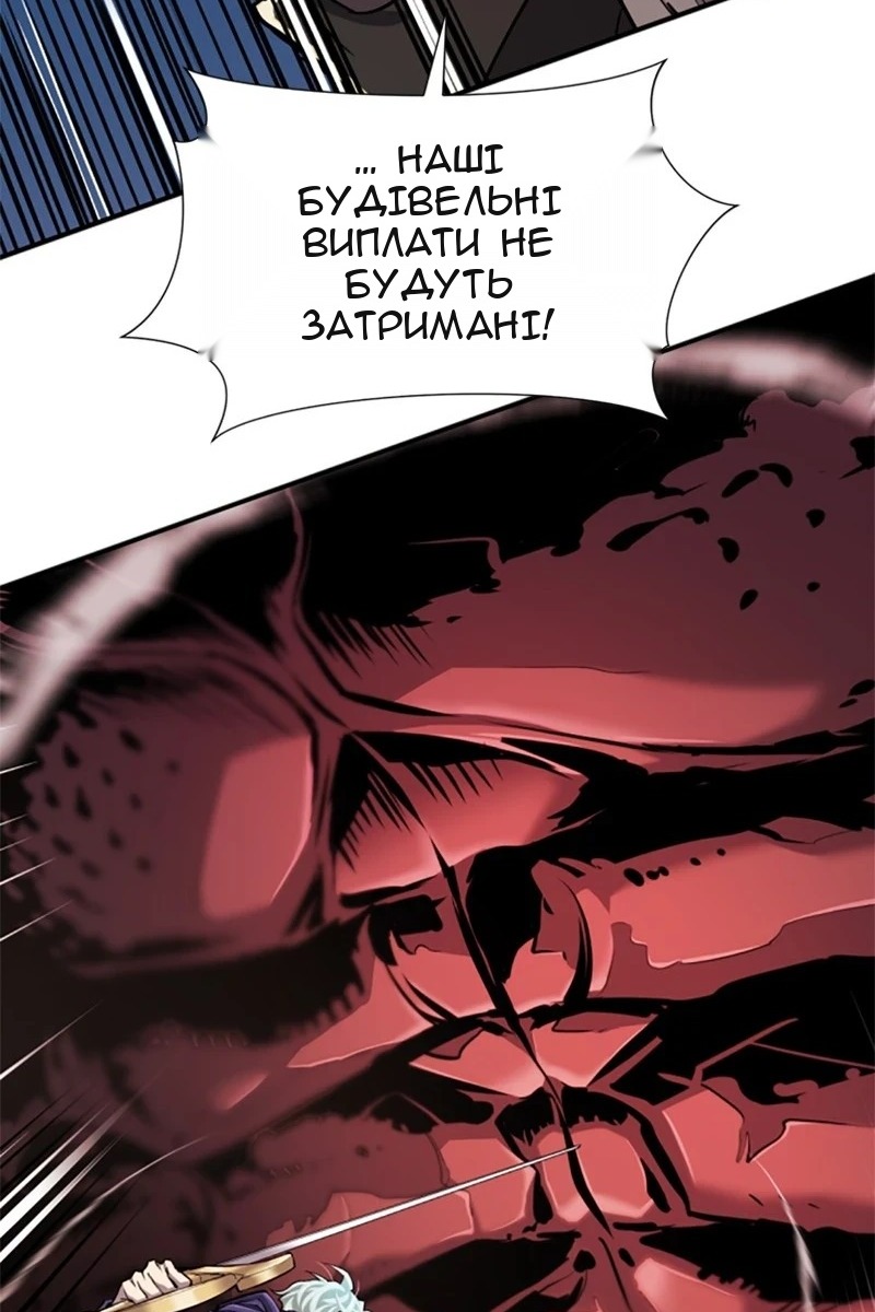 Сторінка 117