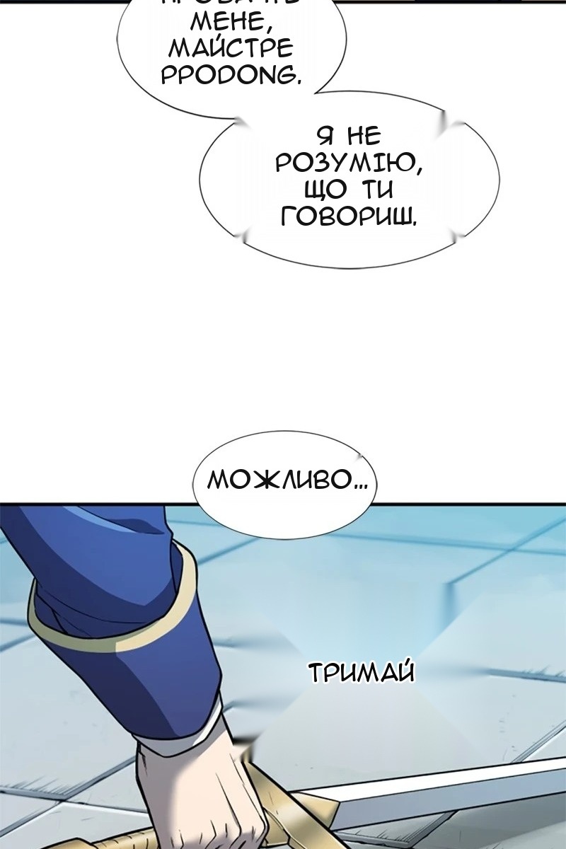 Сторінка 15