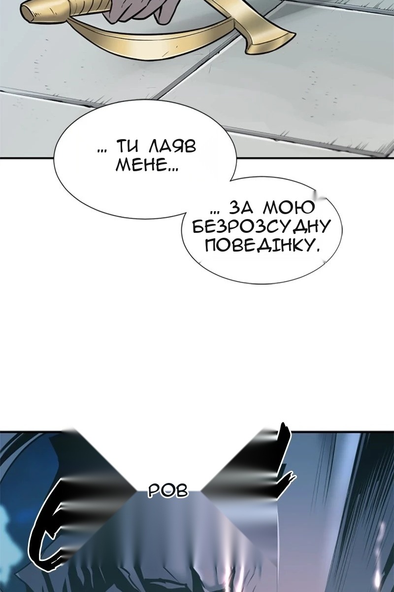 Сторінка 16