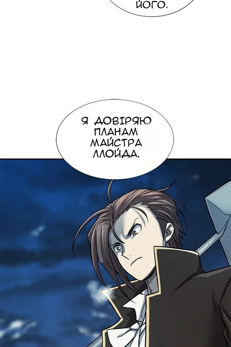 Сторінка 18