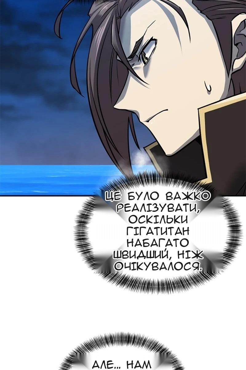 Сторінка 20