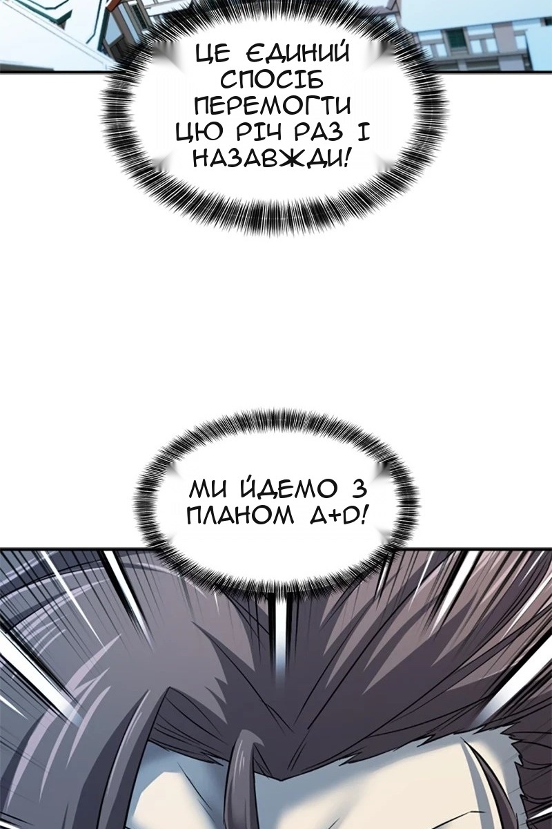 Сторінка 22