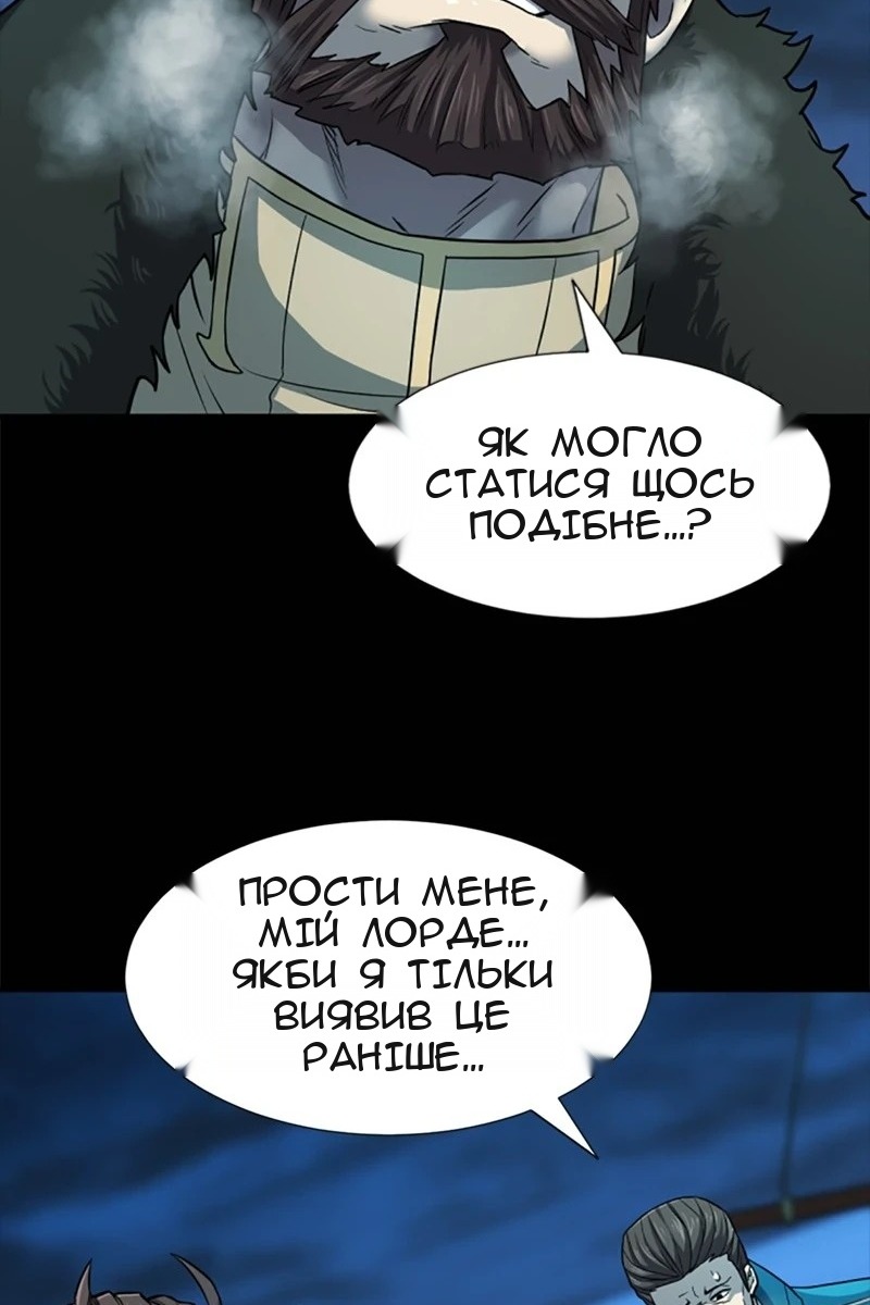 Сторінка 35