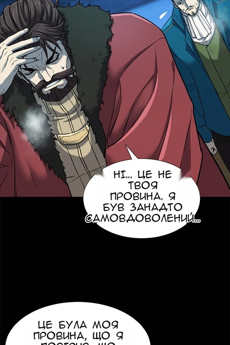 Сторінка 36
