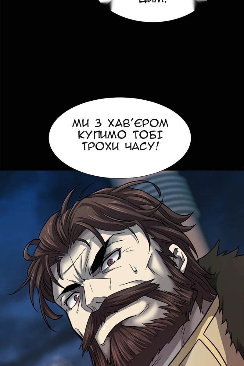 Сторінка 41