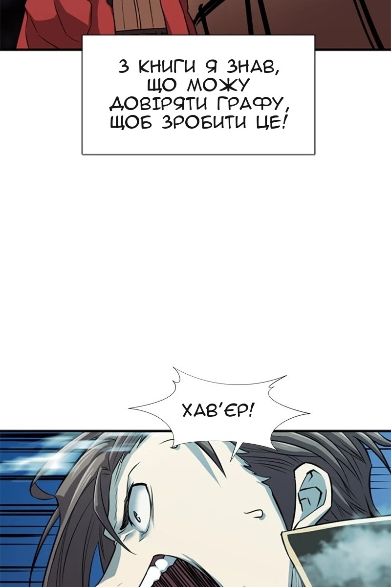 Сторінка 76