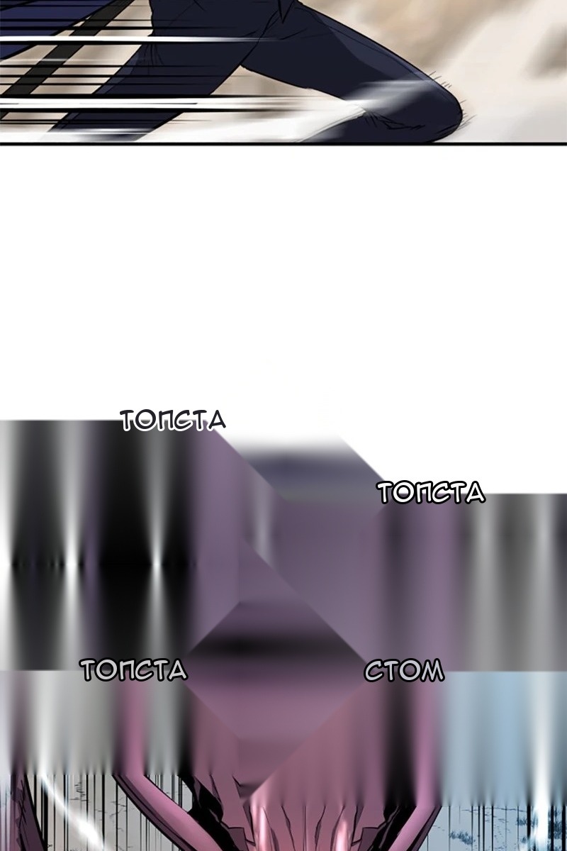 Сторінка 80