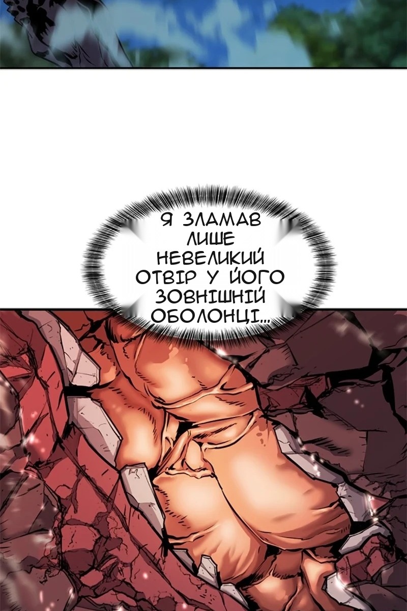 Сторінка 102