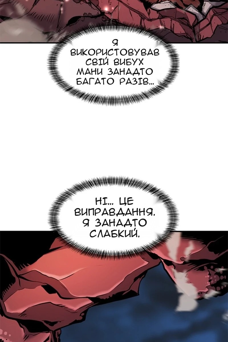 Сторінка 103