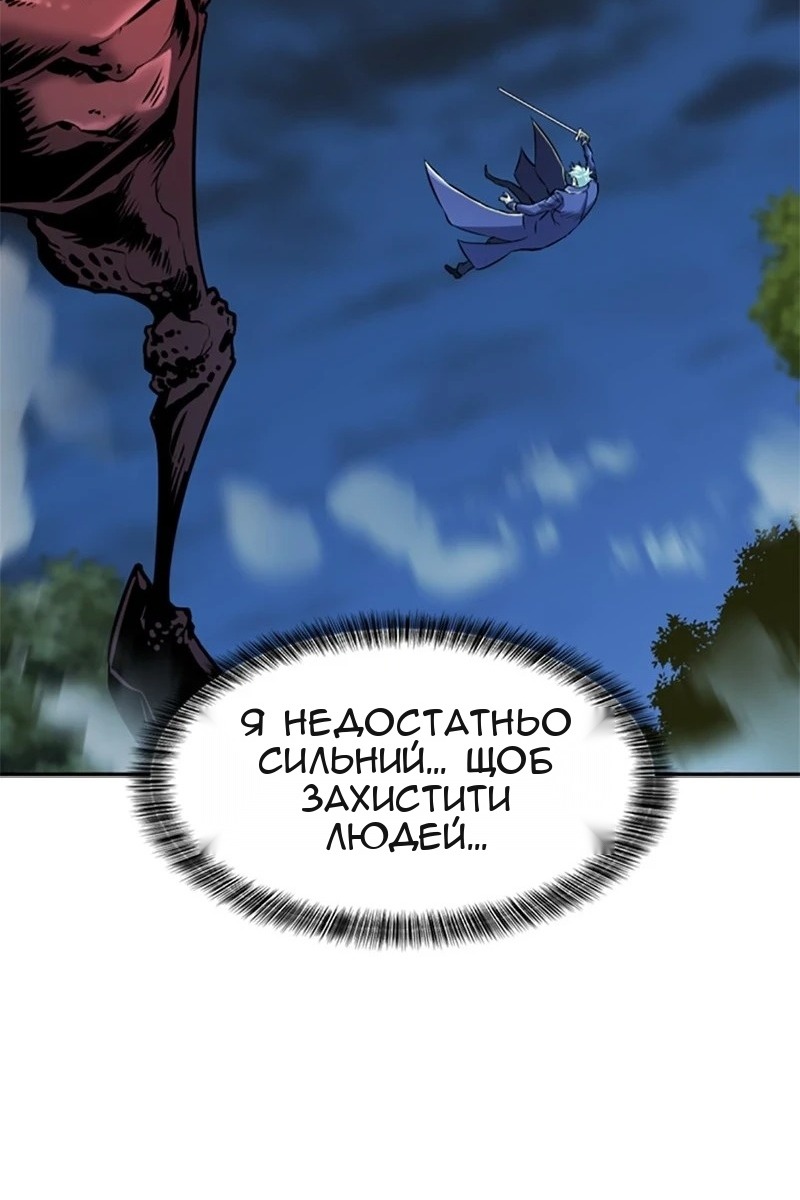 Сторінка 104