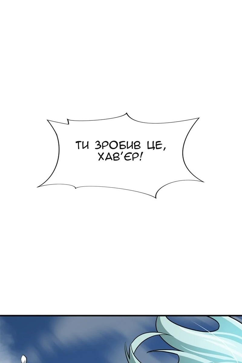 Сторінка 105